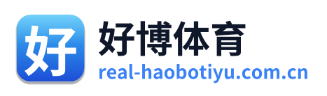 好博体育 Logo